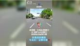 注意：龍港文衛(wèi)路與人民路左轉(zhuǎn)彎道設(shè)在右處！