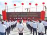 龍港誓師，決戰(zhàn)新城！