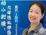 直播預(yù)告︱幼小銜接，父母該做哪些準(zhǔn)備？