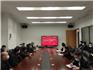 龍港新城開(kāi)展“我們一起學(xué)二十大報(bào)告”專題在線培訓(xùn)會(huì)