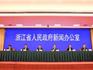 建設(shè)新型城鎮(zhèn)化改革策源地 龍港撤鎮(zhèn)設(shè)市兩周年交出高分報(bào)表