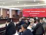龍港市水務(wù)發(fā)展公司召開第一季度黨風(fēng)廉政建設(shè)例會(huì)