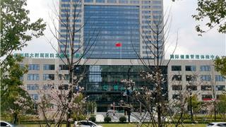 龍港中醫(yī)院健康體檢中心開門紅福利重磅來襲！