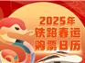 龍港市民快定好鬧鐘，開搶！