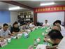 蒼南縣社會(huì)組織工作座談會(huì)在龍港東海民防基地舉行