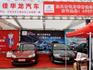 購C5送一頓油 C2零首付 輕松開回家 蒼南佳華龍 龍港車展