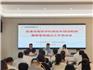 加快推進“營改非”！龍港市召開學科類校外培訓(xùn)機構(gòu)重新審核登記工作培訓(xùn)會