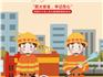 消防安全，牢記在心——龍港市小龍人幼兒園消防演練活動(dòng)