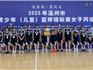 創(chuàng)造歷史！龍港青少年女子籃球隊(duì)首奪市錦標(biāo)賽冠軍！