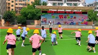 兒童友好|幼小銜接，龍港在行動（一）