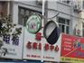 臺(tái)風(fēng)過(guò)后 廣告牌很“受傷”