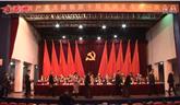 中國(guó)共產(chǎn)黨龍港鎮(zhèn)第十屆代表大會(huì)第一次會(huì)議 第三部分