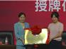 龍港市家庭教育學(xué)會成立