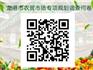 @龍港市民 農(nóng)貿(mào)市場(chǎng)如何改造升級(jí),你的答案很重要!