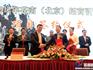 北京招商引資推介會(huì)喜獲豐收 70億投資注入蒼南