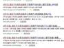 獨(dú)生子女將無(wú)法繼承父母房產(chǎn)？謠言
