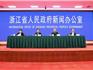 浙江通報(bào)疫情最新情況！溫州蒼南、鹿城疫情基本結(jié)束