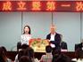 龍港市會(huì)計(jì)學(xué)會(huì)成立