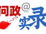 龍港市龍城中醫(yī)院新院何時(shí)營(yíng)業(yè)？最新答復(fù)來(lái)了→