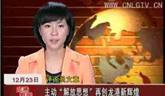 評論員文章：主動“解放思想” 再創(chuàng)龍港新輝煌