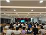 龍港新城組織參加“攻堅(jiān)穩(wěn)經(jīng)濟(jì)、走好共富路”專題在線培訓(xùn)會(huì)