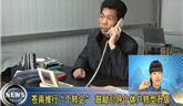 蒼南推薦“個轉(zhuǎn)企”鼓勵引導(dǎo)個體戶轉(zhuǎn)型升級
