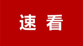 警惕“職業(yè)閉店”！龍港市消保委提醒→
