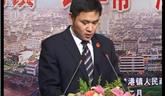 龍港鎮(zhèn)“比學(xué)幫”活動匯報會——龍港司法分局