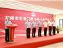 今天，龍港公安政務(wù)服務(wù)網(wǎng)辦中心正式啟用！