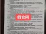 龍港一女子“考駕照”，損失9萬(wàn)元！