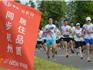 燃！龍港500名跑者點(diǎn)燃全民健身日！