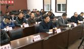 龍港鎮(zhèn)人大主席團專題詢問會