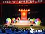 蒼南縣慶“五一”歌手大獎賽,龍港榮獲兩個第一名