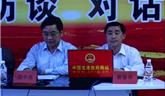 龍港訪談: 金融危機(jī)下的龍港企業(yè)的成長之路