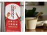 “浙江外賣在線”上線！龍港市網(wǎng)絡(luò)訂餐餐飲商戶請注意查收