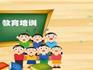 暑假來(lái)臨 培訓(xùn)火熱 @龍港家長(zhǎng) 注意甄別非法培訓(xùn)機(jī)構(gòu)