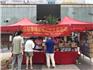 蒼南縣網(wǎng)聯(lián)會開展愛心助農(nóng) 龍港財富廣場義賣現(xiàn)場愛心滿滿