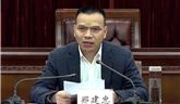 龍港市第一次黨代會(huì)報(bào)告（征求意見稿）廣泛征求各界意見