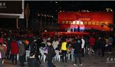 龍港鎮(zhèn)舉行志愿者協(xié)會(huì)成立儀式暨草根微舞臺(tái)--志愿者之夜