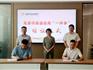 見證審批“超速度”！龍港市舉行首宗極速投用“一件事”項(xiàng)目頒證儀式