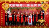 龍港新春團(tuán)拜會 看看他們是誰.....