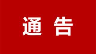 注意！龍港這條公交暫停運營！