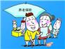 蒼南個人社保費(fèi)繳納實(shí)現(xiàn)“零上門”，多種便捷方式可供選擇！