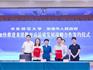 龍港與華師大合作辦學，加快推進教育高品質發(fā)展！