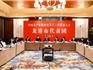 張振豐參加溫州市黨代會龍港市代表團(tuán)分組審議：主動融入市域一體化發(fā)展 擔(dān)當(dāng)實干走好新的趕考路